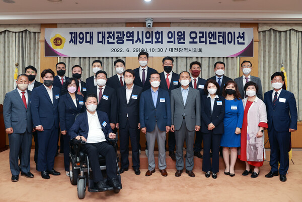 ▲ 대전시의회는 29일 시의회에서 제9대 시의원 당선인 오리엔테이션을 개최했다. ⓒ대전시의회