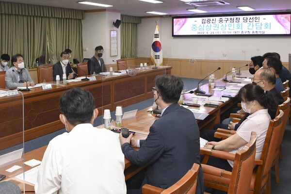 ▲ 김광신 대전 중구청장 인수위가 29일 상인회 임원 등과 간담회를 갖고 있다.ⓒ대전 중구