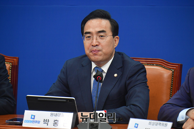 ▲ 박홍근 더불어민주당 원내대표가 29일 오전 국회에서 열린 비상대책위원회의에서 모두발언을 하고 있다.ⓒ이종현 기자