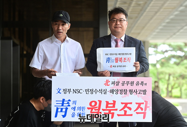 ▲ 북한군에 의해 피살된 해수부 공무원 친형 이래진씨와 법률대리인 김기윤 변호사가 지난 28일 오전 서울 서초구 서울중앙지검으로 월북조작 혐의 고발장 접수를 위해 이동하고 있다. ⓒ정상윤 기자