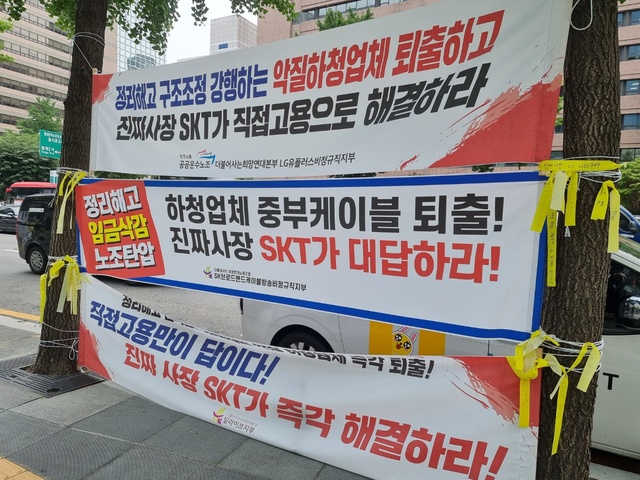 ▲ ⓒ뉴데일리 김성현 기자