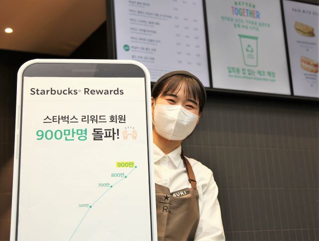 ▲ ⓒ스타벅스 코리아