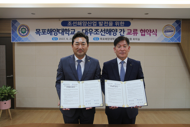 ▲ 29일 목포해양대학교에서 한원희(왼쪽) 목포해양대학교 총장과 박두선 대우조선해양 사장이 ‘조선해양산업 발전을 위한 교류 협약식’을 가진 뒤 기념촬영을 하고 있다. ⓒ대우조선해양