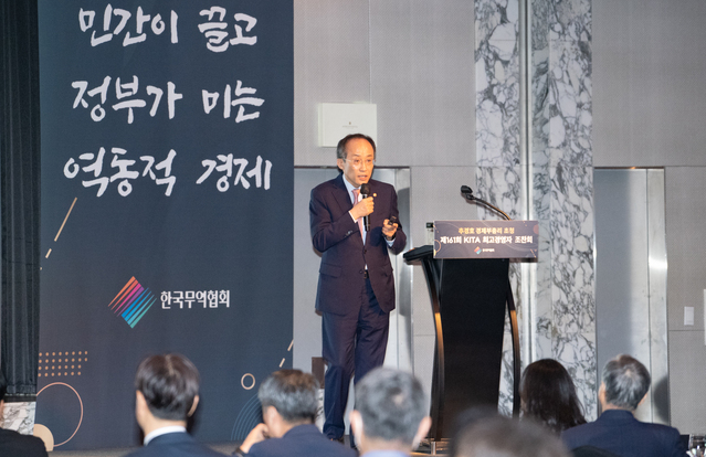 ▲ 한국무역협회가 30일 삼성동 인터컨티넨탈 서울 코엑스에서 개최한 ‘제161회 KITA 최고경영자 조찬회’에서 추경호 경제부총리가 '새정부 경제정책방향'을 주제로 강연을 하고 있다.ⓒ한국무역협회