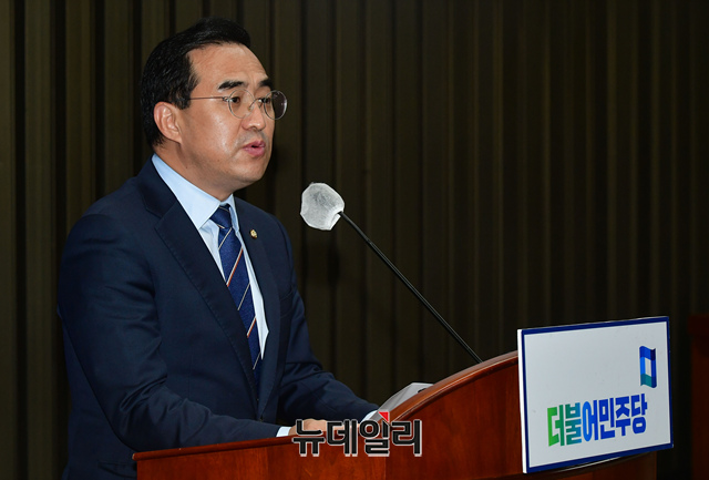 ▲ 박홍근 더불어민주당 원내대표가 30일 오후 국회에서 열린 의원총회에서 모두발언을 하고 있다. ⓒ이종현 기자