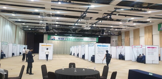 ▲ 대구경북경제자유구역청(청장 최삼룡, 이하 ‘대경경자청’)은 29일 엑스코 그랜드볼룸에서 열린 '제14회 산업융합네트워킹 대회'에 대구경북경제자유구역 상담부스를 운영했다.ⓒ대경경자청