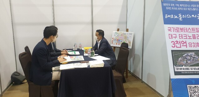 ▲ 대경경자청은 참가 기업을 대상으로 △대구경북경제자유구역(DGFEZ) 투자프로젝트 소개 △수성의료지구·테크노폴리스 외국인투자기업 입주절차 △대구경북경제자유구역(DGFEZ) 입주 기업에 대한 기업지원 정책 안내 △유망기업 발굴 등의 활동을 전개했다.ⓒ대경경자청