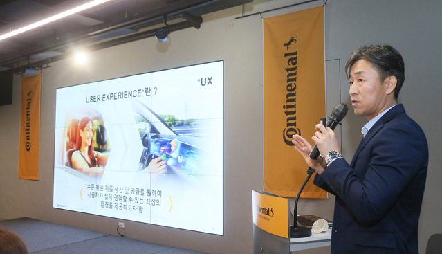 ▲ 조규태 콘티넨탈코리아 상무가 UX에 대해 발표하는 모습. ⓒ콘티넨탈코리아
