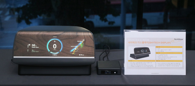 ▲ 이날 간담회에서 모습을 드러낸 샤이테크 디스플레이 모습. ⓒ콘티넨탈코리아