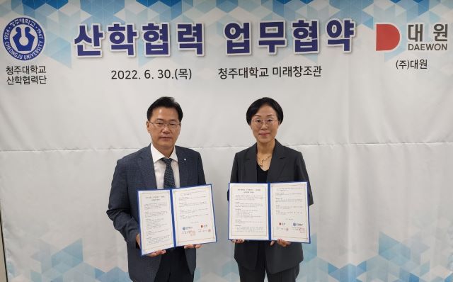 ▲ 청주대학교 산학협력단과 ㈜대원이 ‘건설분야 전문인력 양성을 위한 산학협력 업무협약’을 체결한 가운데 홍양희 산학협력단장(왼쪽)과 이은희 대원 경영지원본부장이 협약서에 서명을 한 후 기념촬영을 하고 있다.ⓒ청주대