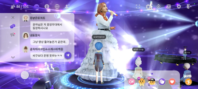 ▲ ⓒ뉴데일리 김성현 기자