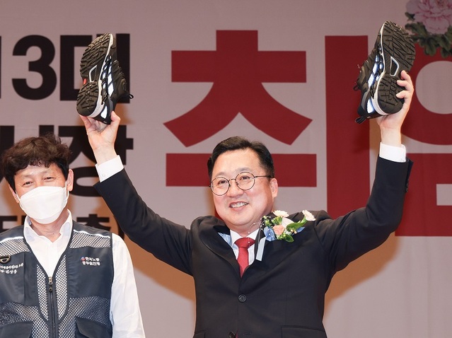 ▲ 이장우 대전시장이 1일 취임식에서 공무원노조로부터 열심히 뛰라는 의미로 운동화를 선물로 받고 참석자들에게 들어보이고 있다.ⓒ대전시