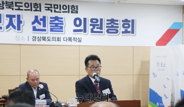 ▲ 제12대 전반기 경북도의회 국민의힘 소속 의장 후보인 배한철 의원.ⓒ뉴데일리