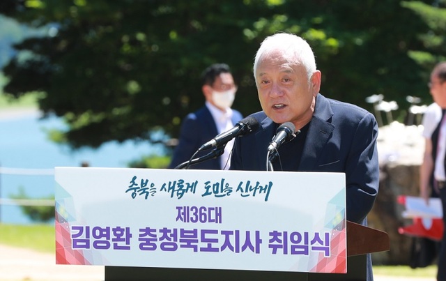 ▲ 김한길 국민통합위원장이 1일 김영환 충북도지사 취임식에 참석해 윤석열 대통령 축사를 대독하고 있다.ⓒ충북도