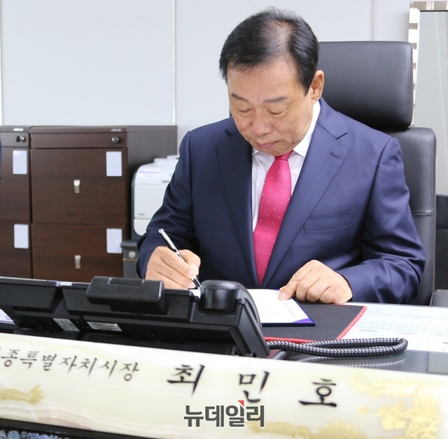 ▲ 최민호 세종시장이 1일 취임 첫 출근해 결제서류에 서명하고 있다.ⓒ이길표 기자