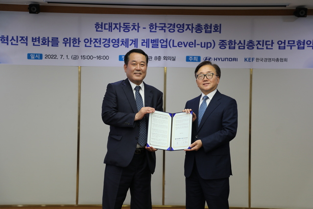 ▲ 한국경영자총협회(경총)와 현대자동차는 1일 서울 마포구 경총회관에서 ‘혁신적 변화를 위한 안전경영체계 레벨업 종합심층진단 업무협약’을 체결했다.ⓒ한국경영자총협회