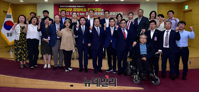 ▲ 한기호 국민의힘 사무총장의 주최로 7월 1일 오전 10시 국회의원회관에서 열린 '탈북인권단체총연합회 특별세미나'에서 참석자들이 기념 촬영을 하고 있다.ⓒ정상윤 기자