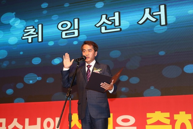 ▲ 최재형 보은군수가 1일 취임식에서 선서를 하고 있다. ⓒ보은군