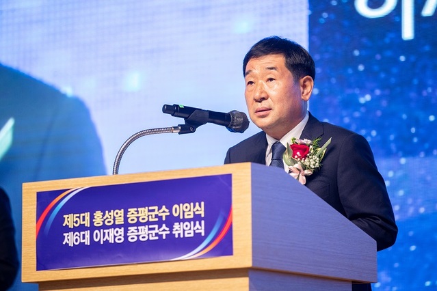 ▲ 정영철 증평군수가 1일 취임식을 갖고 있다. ⓒ증평군