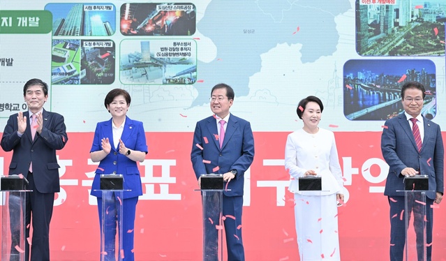 ▲ 취임식은 식전공연, 개식선언, 국민의례, 약력소개, 취임선서, 취임사, 시민대표의 꽃다발 증정, 대통령 축하메시지 낭독, 축하공연, 취임 축하 퍼포먼스, 대구 시민의 노래 제창 순으로 진행됐다.ⓒ대구시