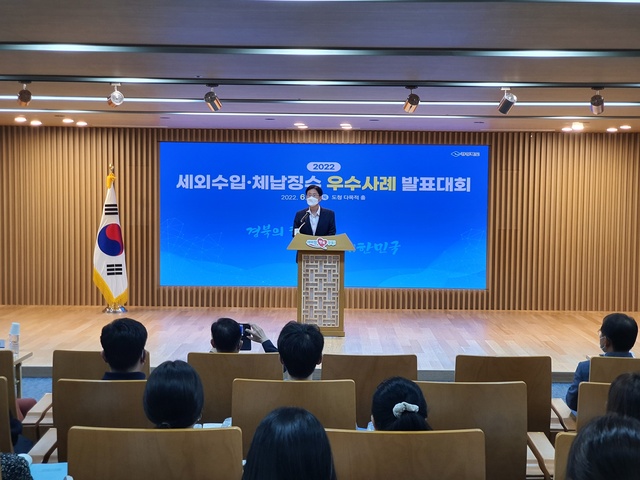 ▲ 경상북도는 지난달 30일 도청 다목적 홀에서 도․시군 공무원 60여명이 참석한 가운데 세외수입·체납세 분야 우수사례 발표대회를 개최했다.ⓒ경북도