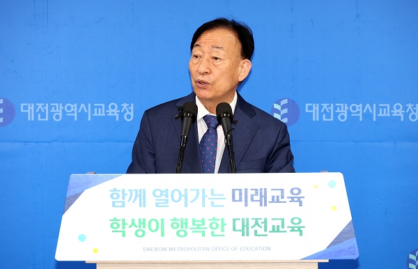 ▲ 설동호 대전교육감이 4일 시교육청에서 5대 정책방향과 핵심 공약에 따른 이행방안을 발표하고 있다.ⓒ대전교육청