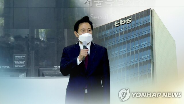 ▲ 서울시의회 국민의힘은 4일 의장과 부의장을 선출하고 TBS 지원에 관한 폐지 조례안을 내놨다. ⓒ연합뉴스