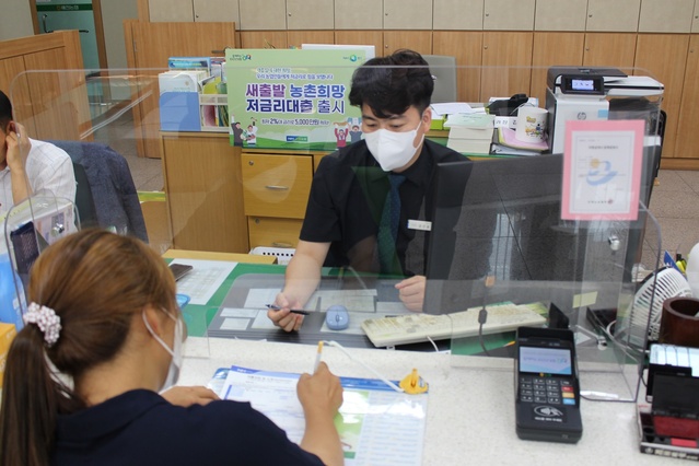 ▲ 경북농협 상호금융은 금리상승기를 대비하여 농업인의 금융비용 절감 및 경영부담 완화를 위한 ‘새출발 농촌희망 저금리 대출’을 7월 1일 출시했다고 밝혔다.ⓒ경북농협