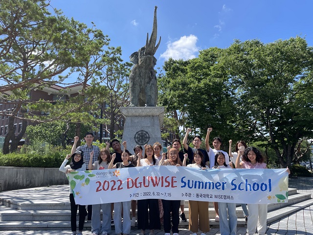 ▲ 동국대 WISE캠퍼스가 외국 대학생들을 대상으로 International Summer School을 진행하고 있다.ⓒ동국대 WISE캠퍼스