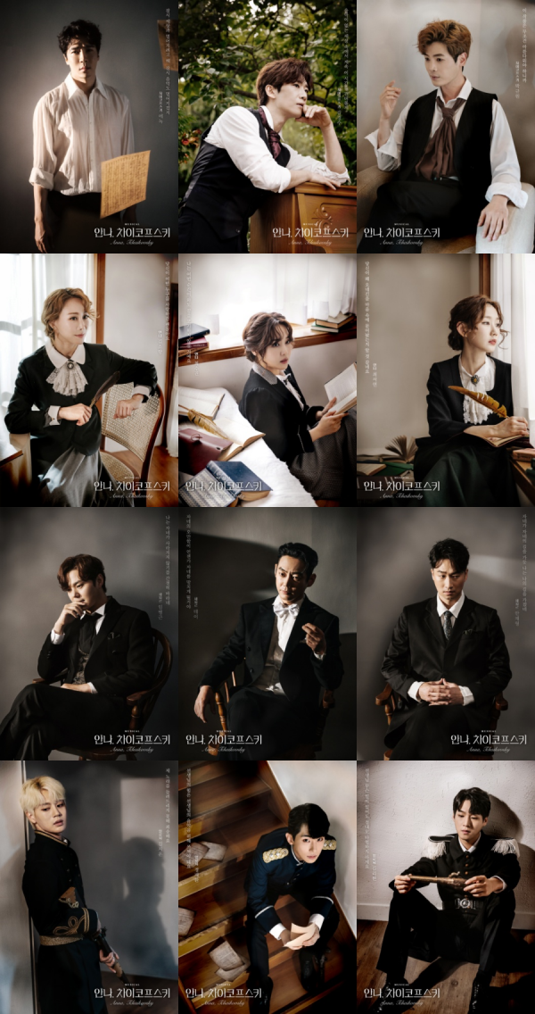 ▲ 뮤지컬 '안나, 차이코프스키' 캐스트.ⓒ과수원뮤지컬컴퍼니