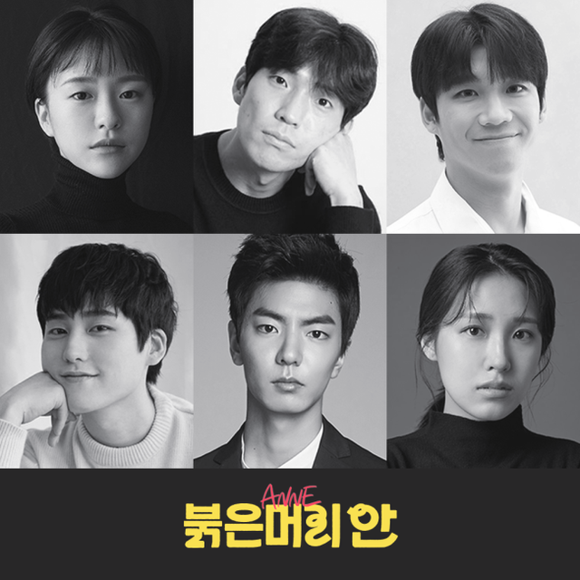 ▲ 음악극 '붉은머리 안' 캐스트.ⓒ북극성