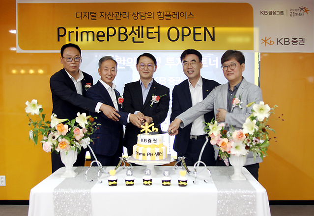 ▲ (왼쪽부터)김유진 KB증권 프라임(Prime)센터장, 금원경 강남지역본부장, 이경태 프라임PB센터장, 이홍구 WM(자산관리)영업총괄본부장, 하우성 마블 랜드 트라이브(M-able Land Tribe)장이 지난 4일 서울 강남 대치동 KB증권 사옥에서 열린 프라임PB센터 개장식에서 기념촬영을 하고 있다. ⓒKB증권
