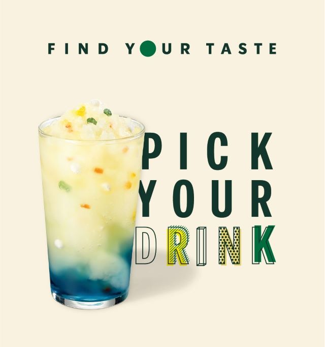 ▲ ⓒ스타벅스 코리아