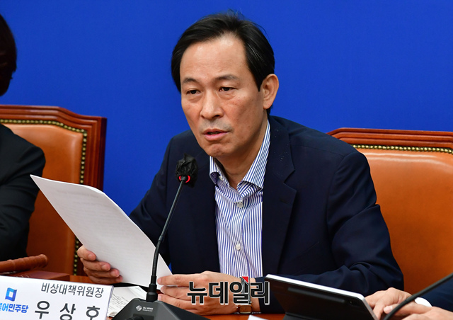 ▲ 우상호 더불어민주당 비상대책위원장이 4일 오전 국회에서 열린 비상대책위원회의에서 모두발언을 하고 있다.ⓒ이종현 기자