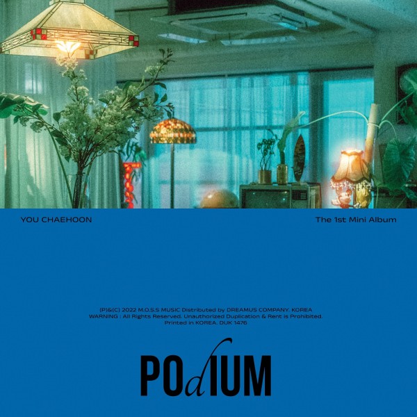▲ 유채훈의 첫 번째 미니앨범 'Podium(포디움)' 커버 이미지.ⓒ모스뮤직