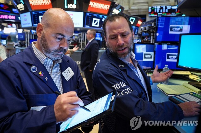 ▲ 뉴욕증권거래소.ⓒ연합뉴스