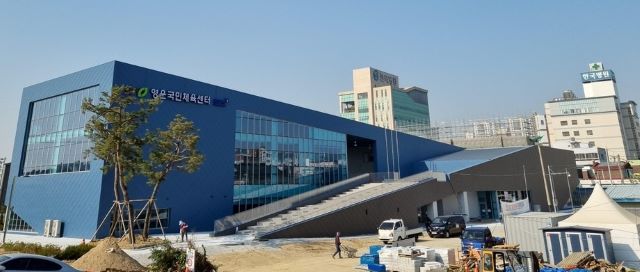 ▲ 영운국민체육센터 전경.ⓒ청주시