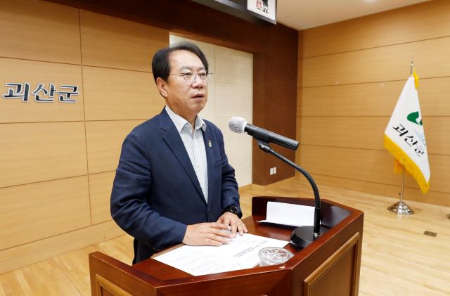 ▲ 송인헌 충북 괴산군수가 6일 첫 직원조회를 주재하고 있다.ⓒ괴산군