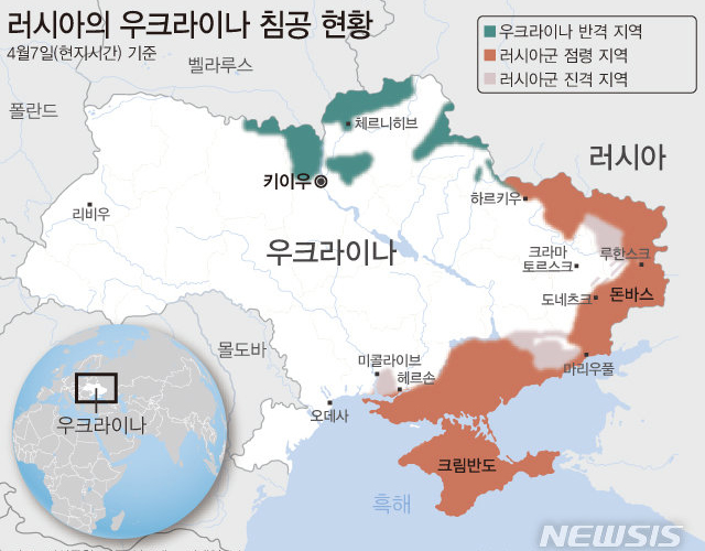 ▲ 지난 4월 초순 우크라이나 전황. 현재는 러시아군이 더 많은 지역을 장악했다. ⓒ뉴시스. 무단전재 및 재배포 금지.