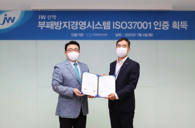 백승호 JW신약 대표이사(오른쪽)가 지난 4일 서울 서초동 본사에서 이원기 한국컴플라이언스인증원장에게 ISO37001 인증서를 받은 뒤 기념촬영을 하고 있다. ⓒJW신약