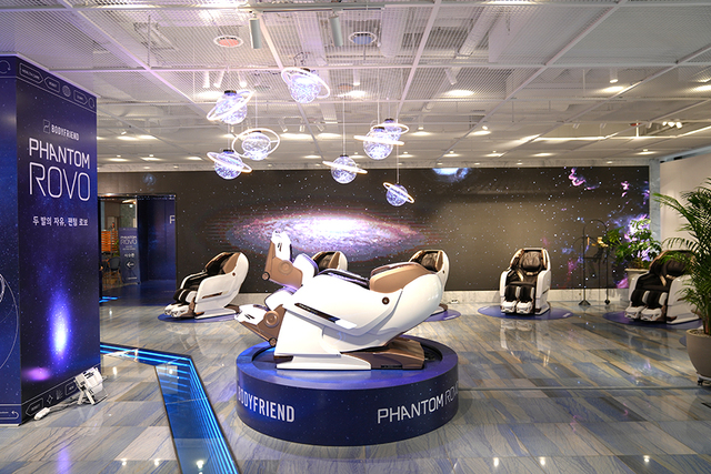 ▲ ⓒ바디프랜드