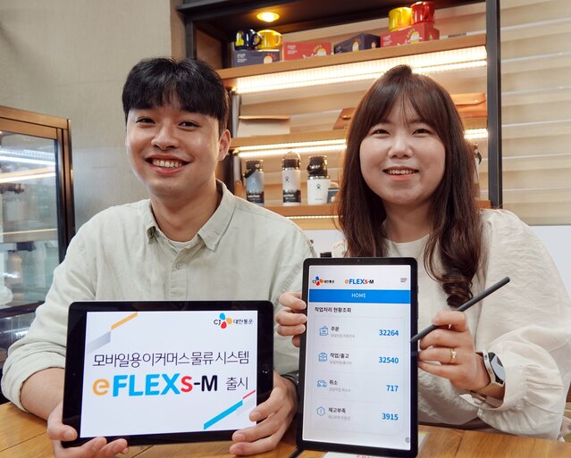 ▲ CJ대한통운 이커머스IT팀 직원들이 모바일용 이커머스 물류 시스템 ‘eFLEXs-M’을 소개하고 있다. ⓒCJ대한통운