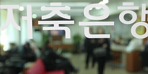 ▲ ⓒ연합뉴스