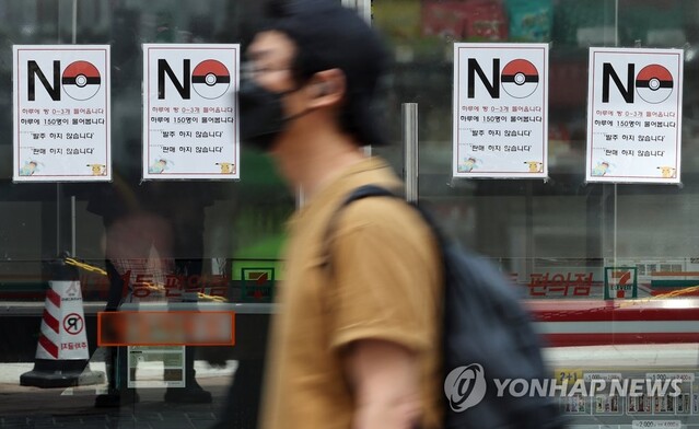 ▲ ⓒ연합뉴스