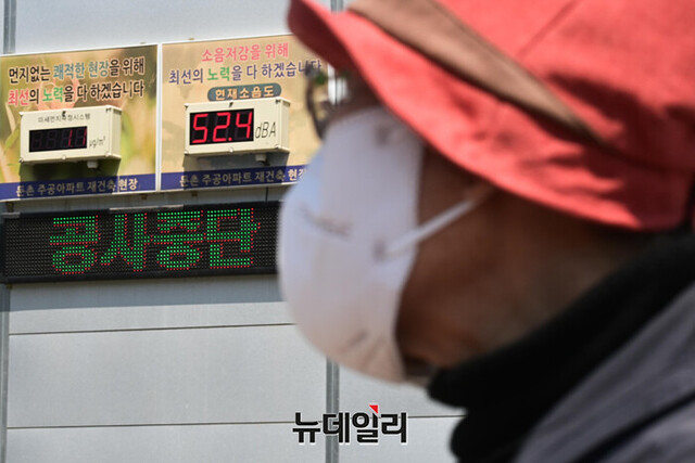 ▲ 둔촌주공 재건축조합과 시공사업단이 9개 쟁점사항중 8개조항에 합의했다. ⓒ 뉴데일리DB