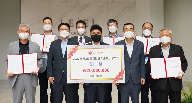 ▲ 대상을 받은 정상수 베스텔라랩 대표(첫 번째 줄 가운데)를 비롯한 수상자들과 롯데건설 김금용 기술연구원장(첫 번째 줄 우측 두 번째), 박은병 외주구매본부장(첫 번째 줄 좌측 두 번째) 등이 기념촬영을 하고 있다. ⓒ롯데건설