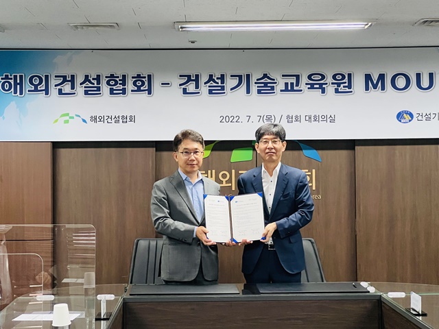 ▲ 박선호 해외건설협회 회장(좌)과 박민우 건설기술교육원 원장이 협약식에서 기념촬영을 하고 있다. ⓒ해외건설협회