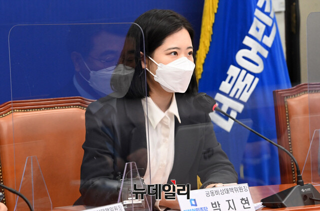박지현 전 더불어민주당 비대위원장. ⓒ뉴데일리