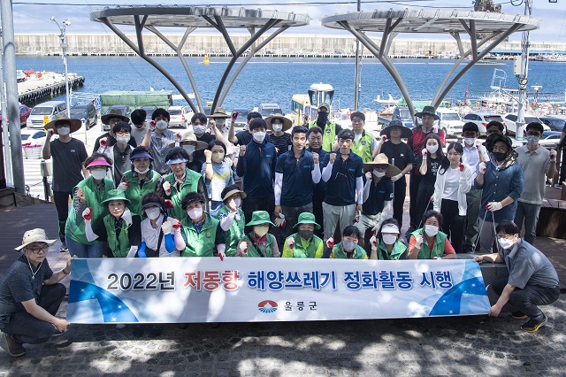 ▲ 울릉군은 지난 6일 새마을부녀회, 울릉JC청년단, 군청·읍사무소 직원 등 40여명이 참여해 저동항 일대에서 해양쓰레기 집중 수거활동을 펼쳤다.ⓒ울릉군