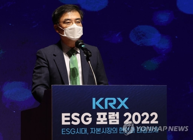 ▲ 손병두 한국거래소 이사장 ⓒ한국거래소